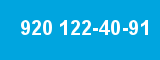 920 122-40-91 920 122-40-91